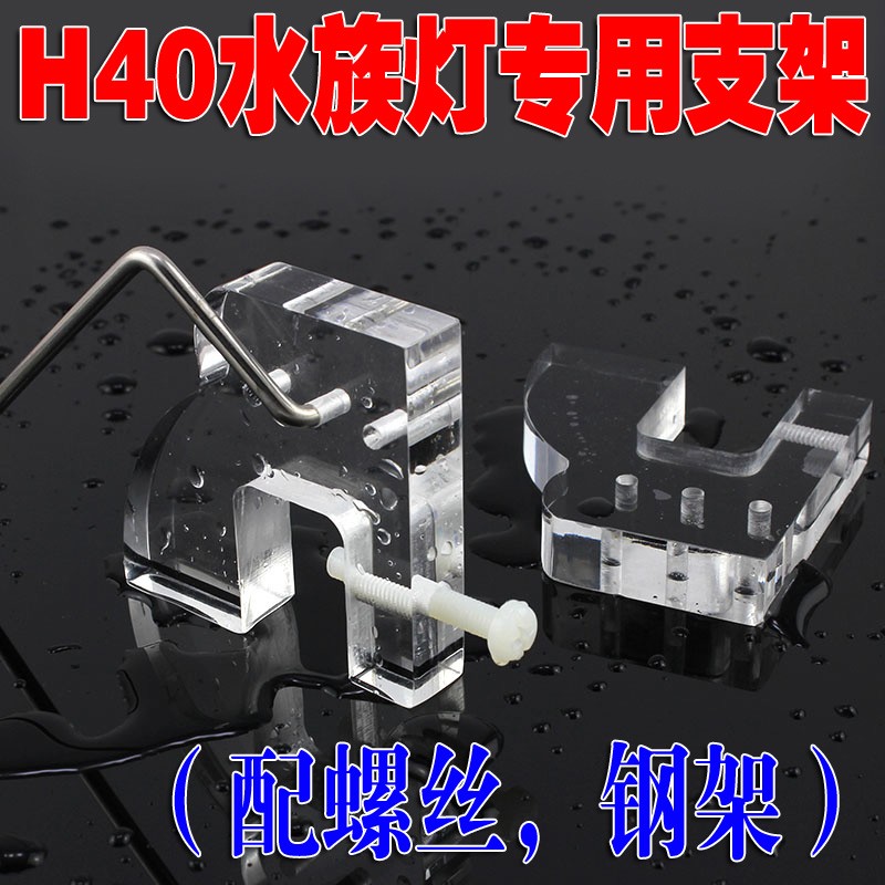 Marine Aquarium Pc - 2016 nouveau 4 pcs/lot Led Aquarium